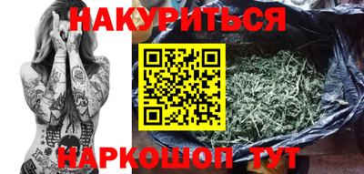 шишки Гусев