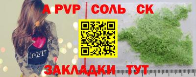 шишки Гусев