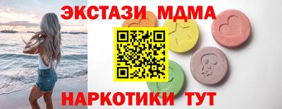 шишки Гусев