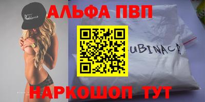 шишки Гусев