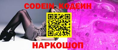 2c-b Апрелевка