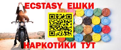 ALPHA PVP Гусиноозёрск