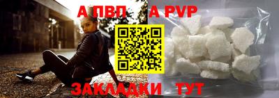 круглые Апшеронск