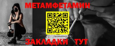 круглые Апшеронск