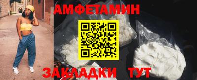 ALPHA PVP Гусиноозёрск