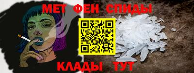 ALPHA PVP Гусиноозёрск