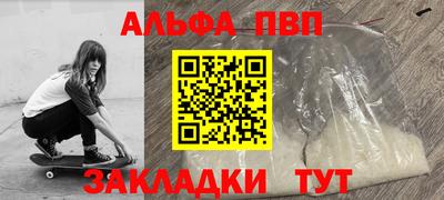 наркотики Аргун