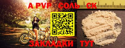 кокаин Гусь-Хрустальный
