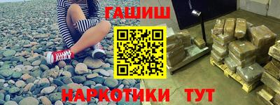 круглые Апшеронск