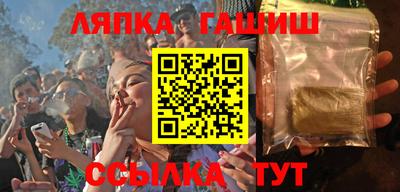 2c-b Апрелевка