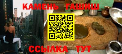 наркотики Аргун