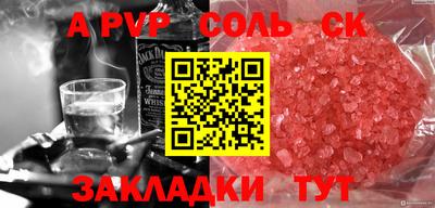 шишки Гусев