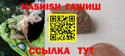 круглые Апшеронск