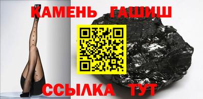 шишки Гусев
