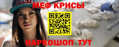 2c-b Апрелевка