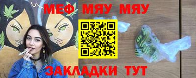 круглые Апшеронск