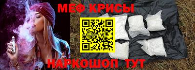 кокаин Гусь-Хрустальный
