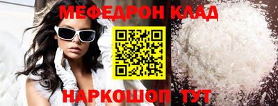 кокаин Гусь-Хрустальный