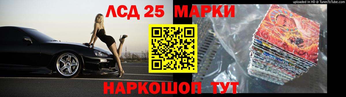 LSD-25 экстази ecstasy  Кумертау  LSD-25 экстази  ЛСД экстази кислота 