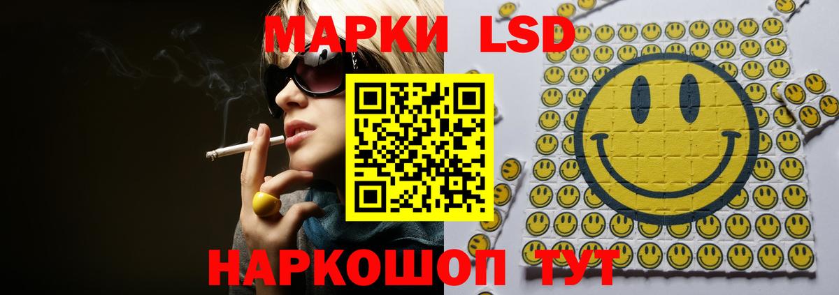 Лсд 25 экстази ecstasy  Вход с VPN  Лсд 25 экстази кислота  Кумертау 