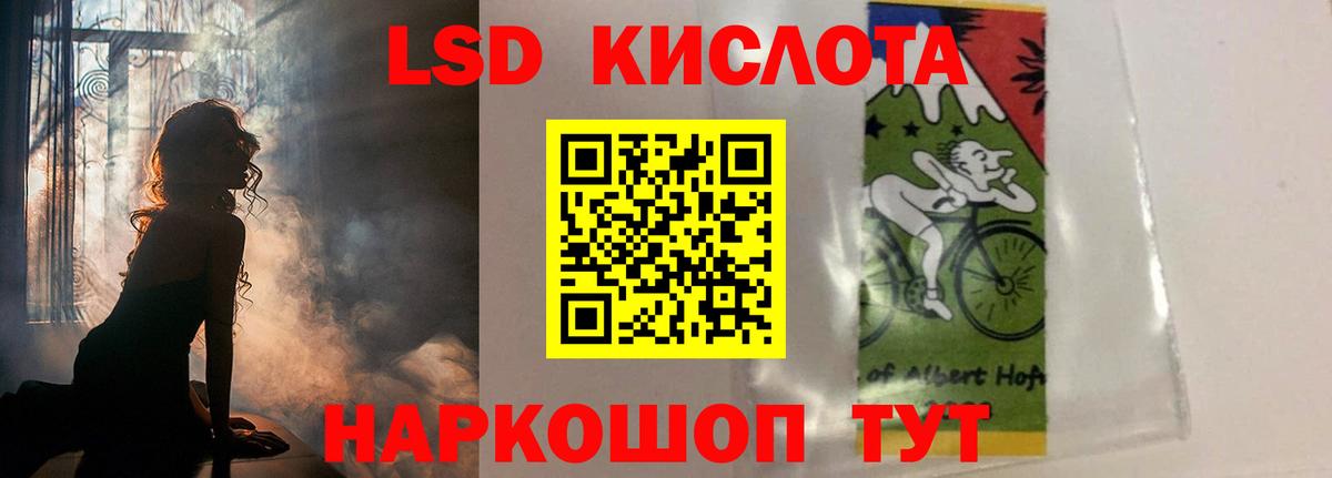 Меф МЯУ МЯУ кристаллы  Каннабис  Кокаин  Гашиш  Кумертау  Вход с VPN 
