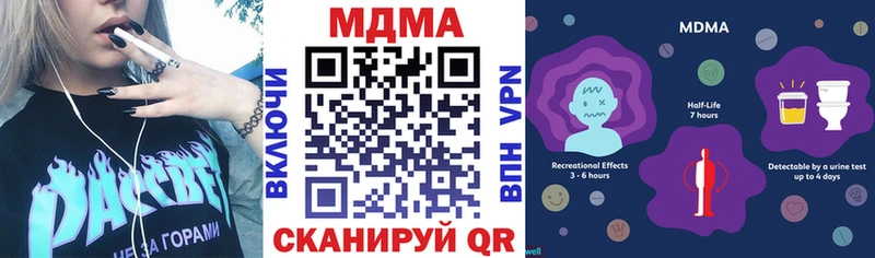 MDMA crystal  хочу наркоту  Кумертау 