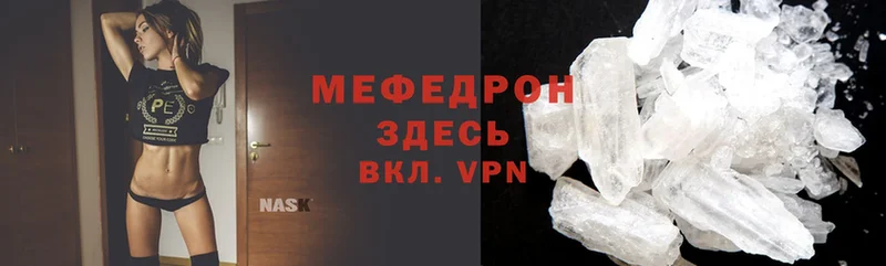 цены   Кумертау  Мефедрон mephedrone 