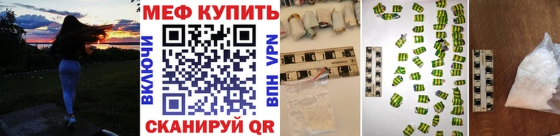 blacksprut зеркало  Кумертау  Мефедрон 4 MMC 