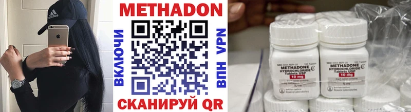 купить   Кумертау  МЕТАДОН VHQ 