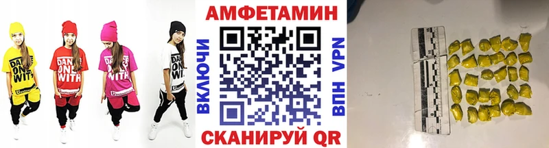 Метамфетамин винт  гидра вход  Кумертау  купить  