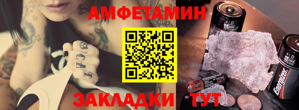 Первитин винт  Вход с VPN  Кумертау 