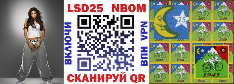 Наркотические марки 1,8мг  Кумертау 