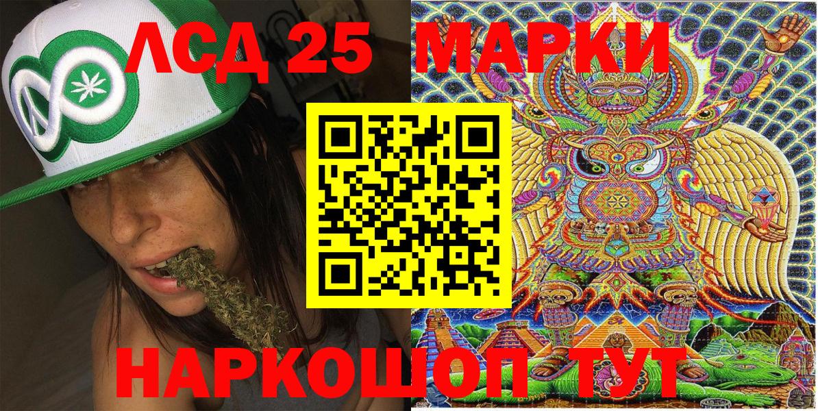 Наркотические марки 1500мкг  Наркотические марки 1500мкг  Марки N-bome  Кумертау 