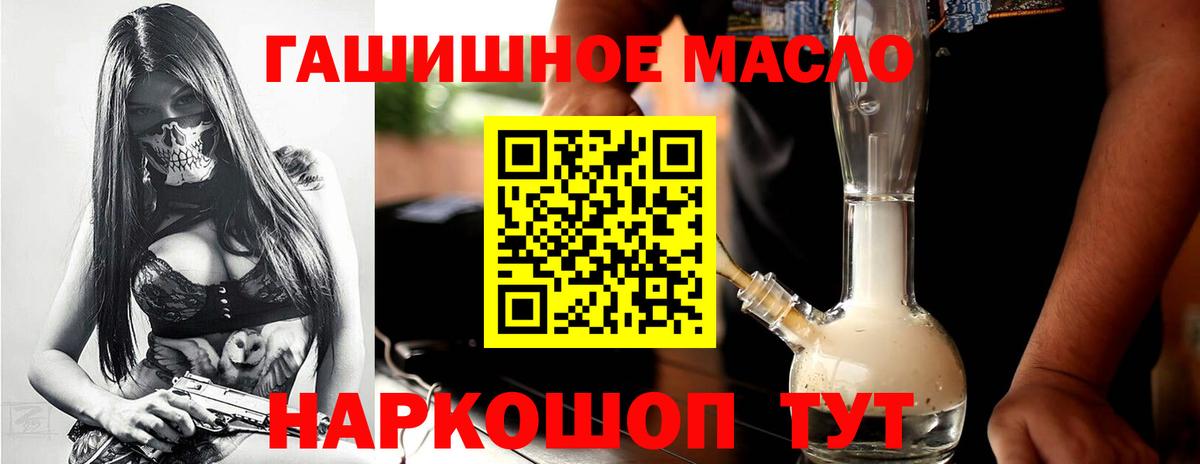 Дистиллят ТГК концентрат Кумертау