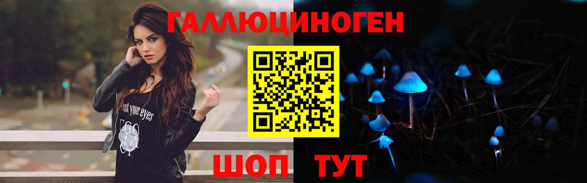 Псилоцибиновые грибы MAGIC MUSHROOMS Кумертау