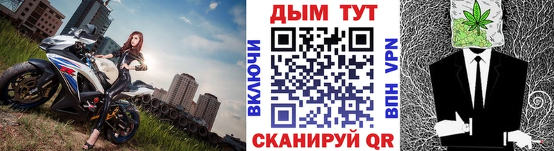 Бошки марихуана тримм  мориарти наркотические препараты  Кумертау 