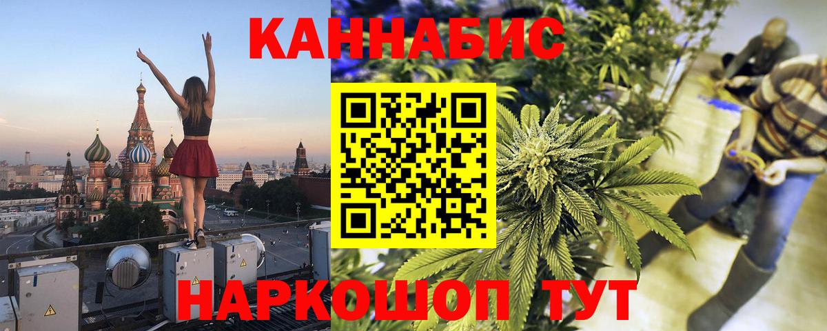 МАРИХУАНА марихуана Кумертау