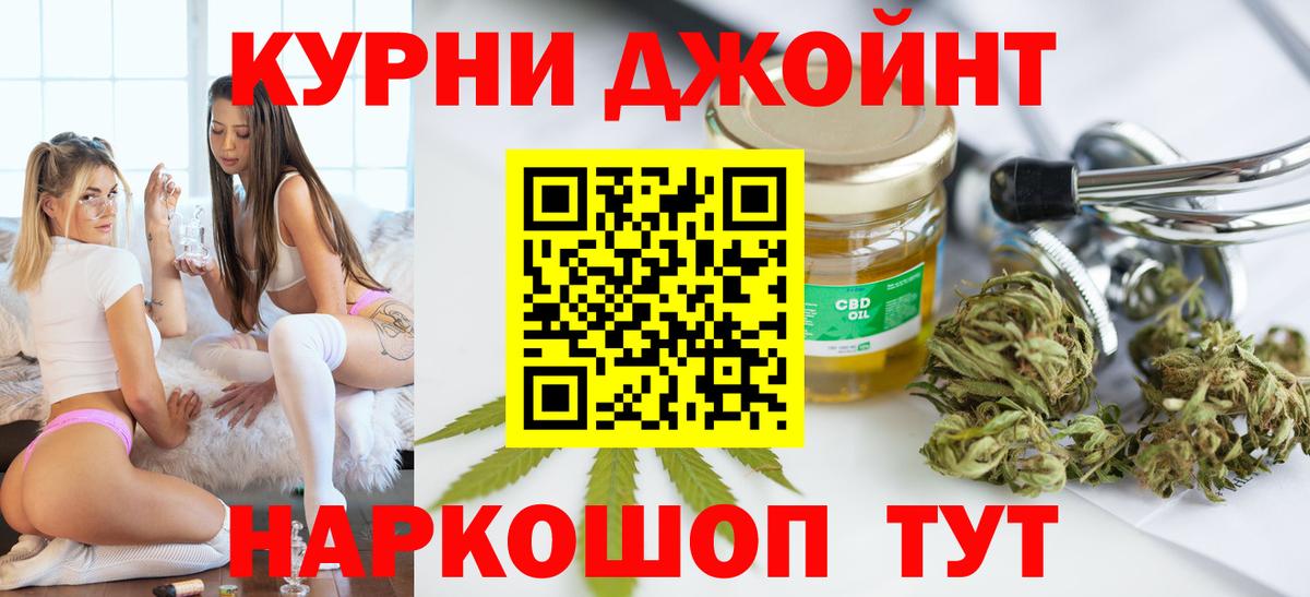 МАРИХУАНА план  Марихуана план  Вход с VPN  Каннабис MAZAR  Кумертау 